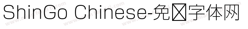 ShinGo Chinese字体转换